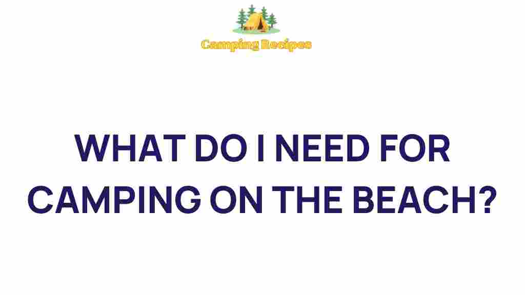 beach-camping-gear